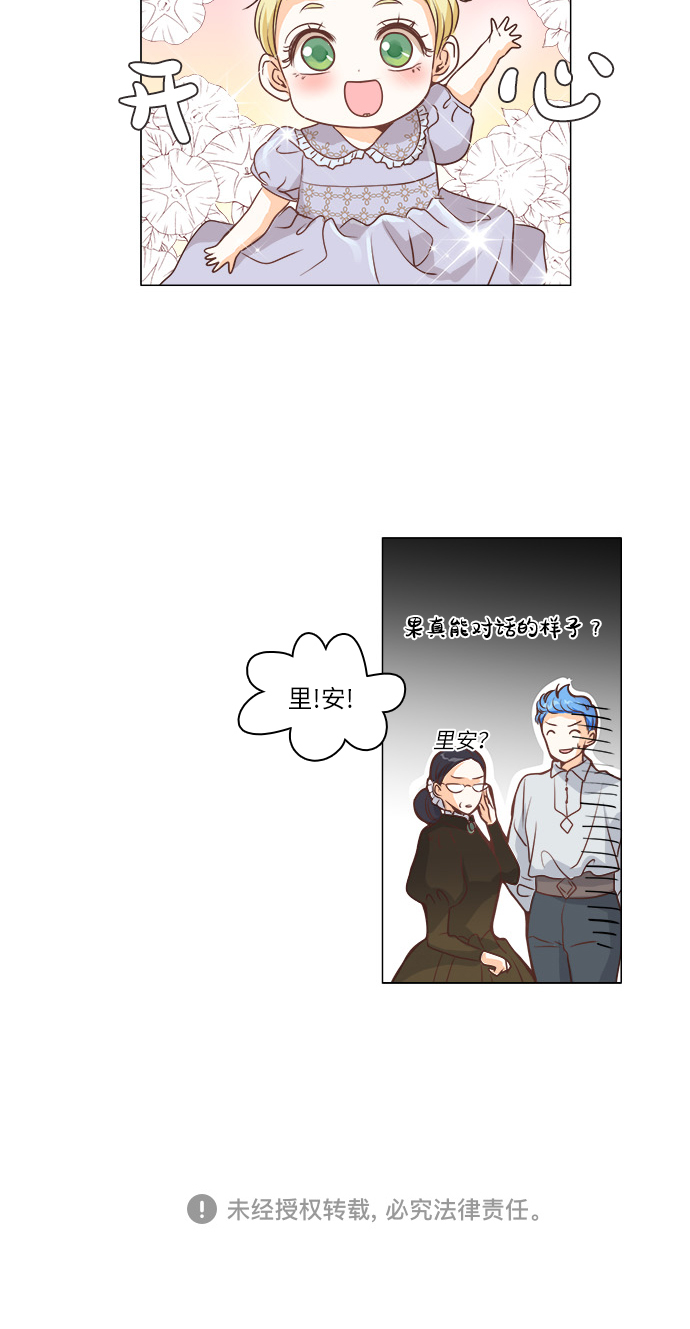 第13话34