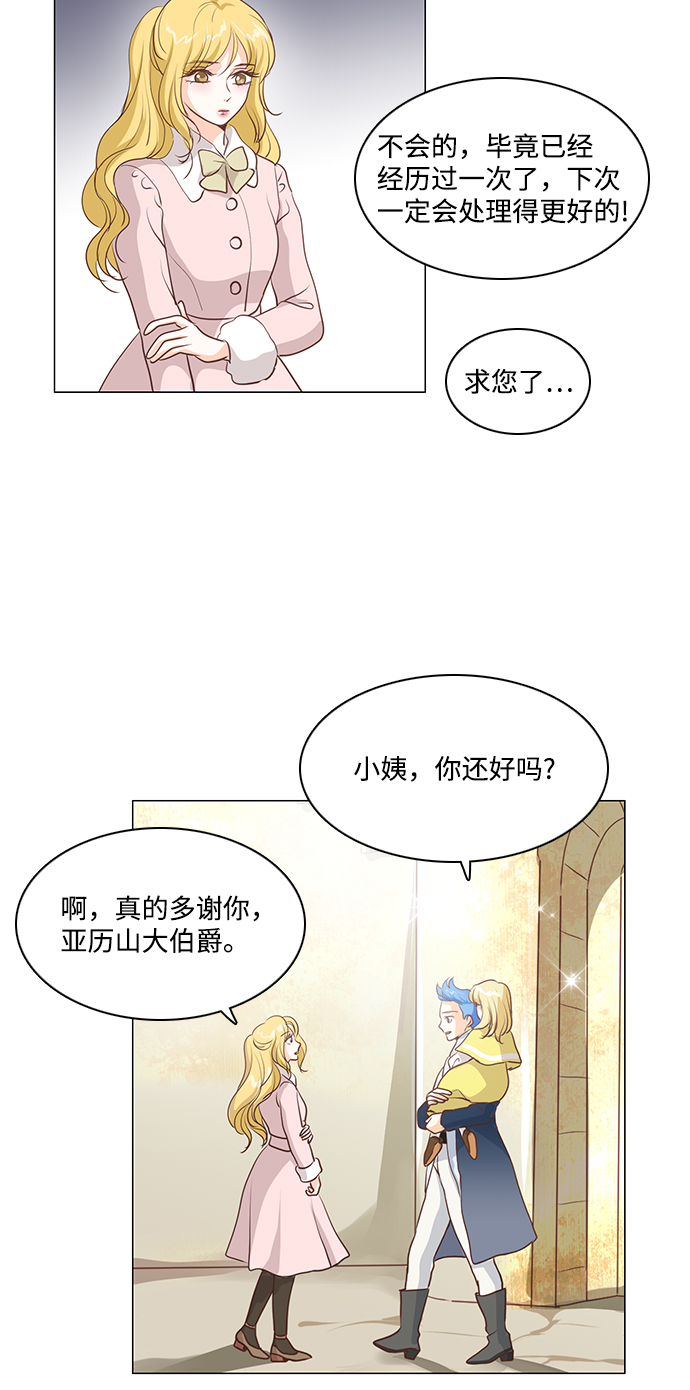 第56话43