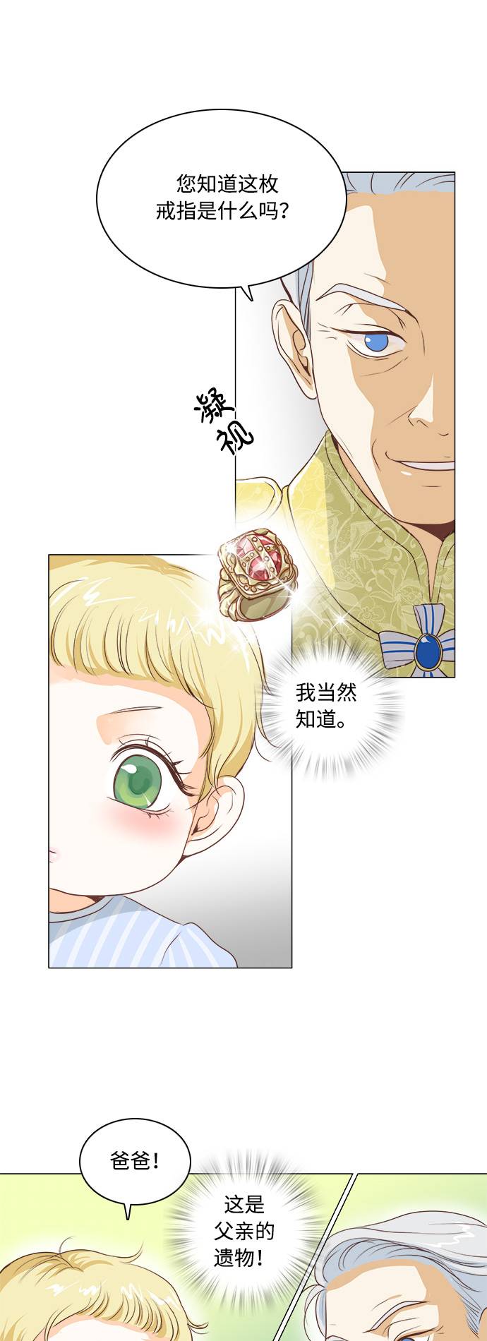 第4话26