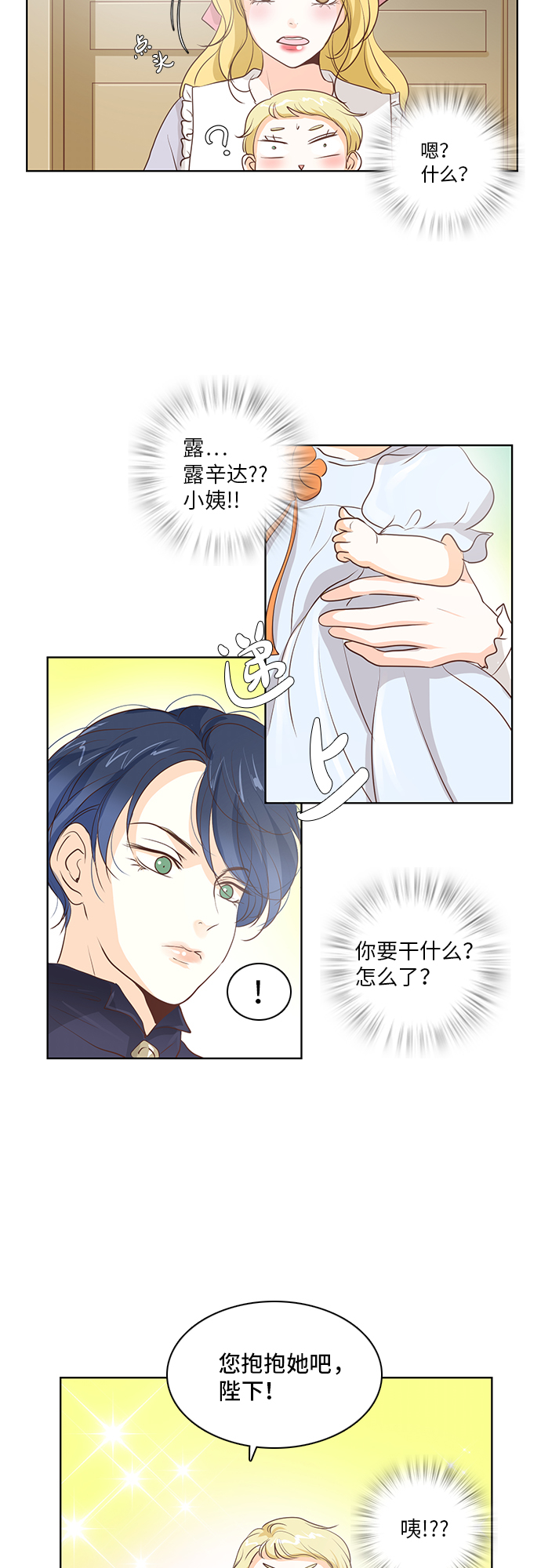 第19话22