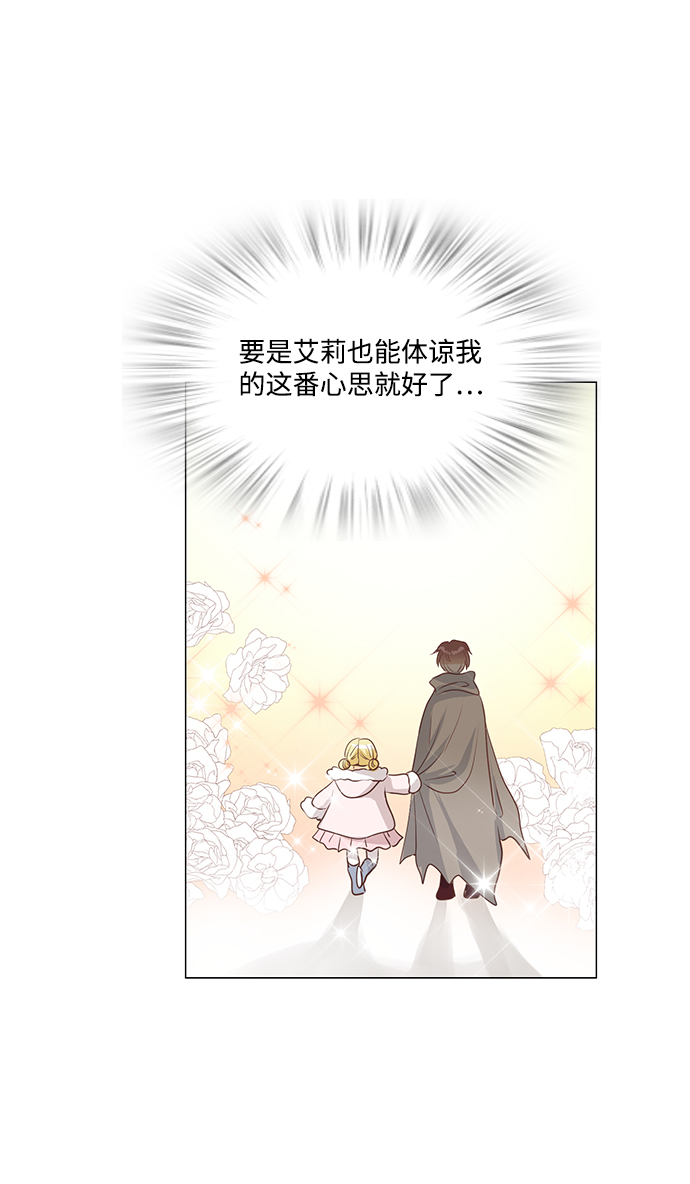 第45话10