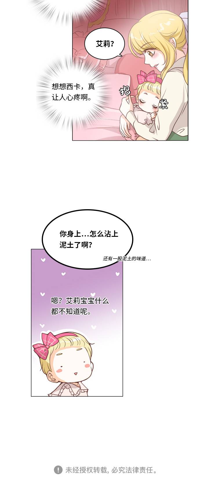 第10话35