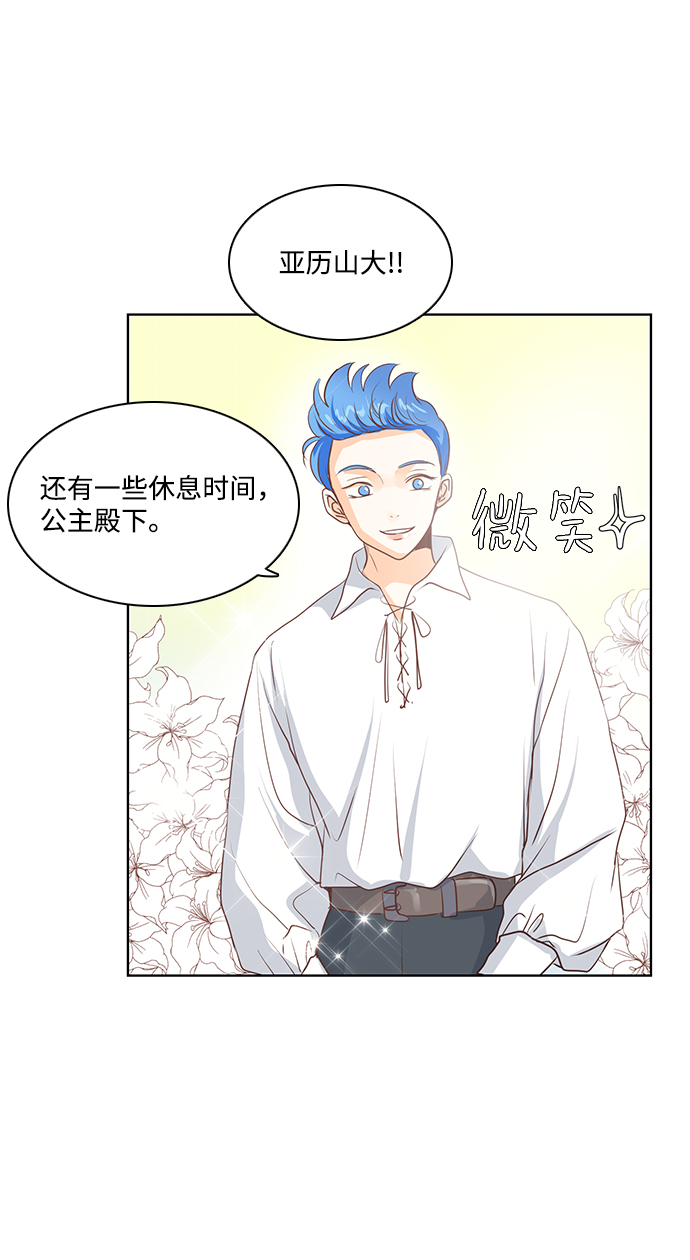 第21话20