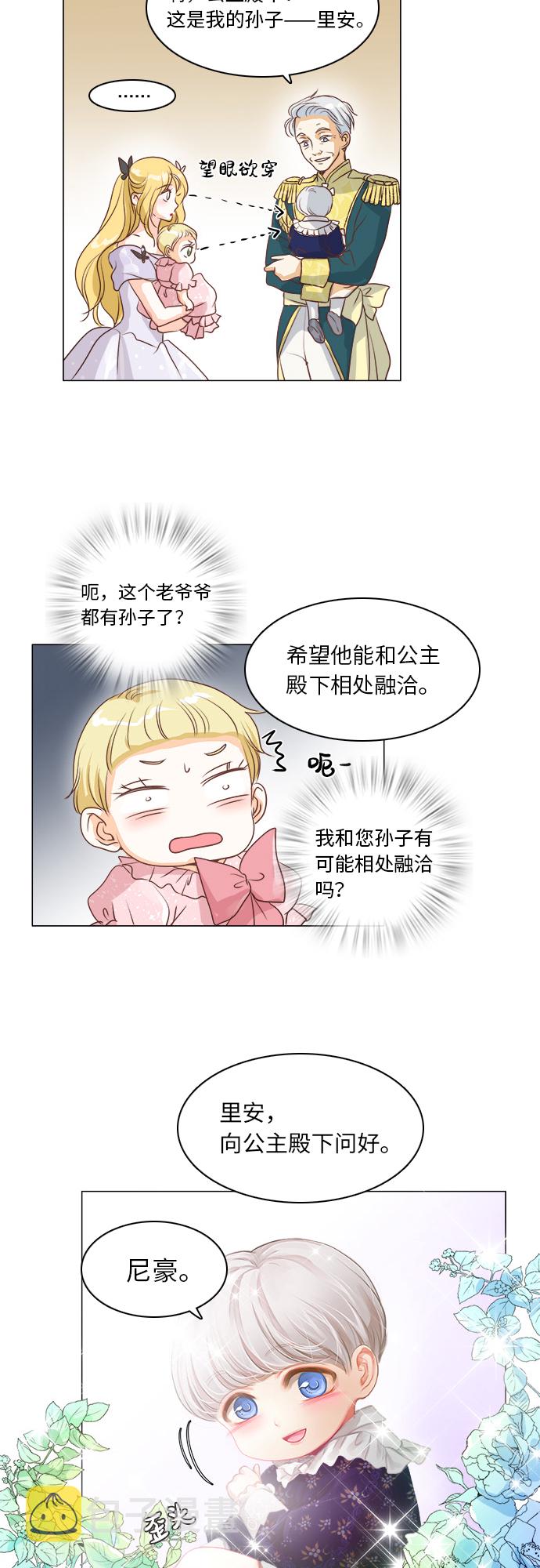 第13话16