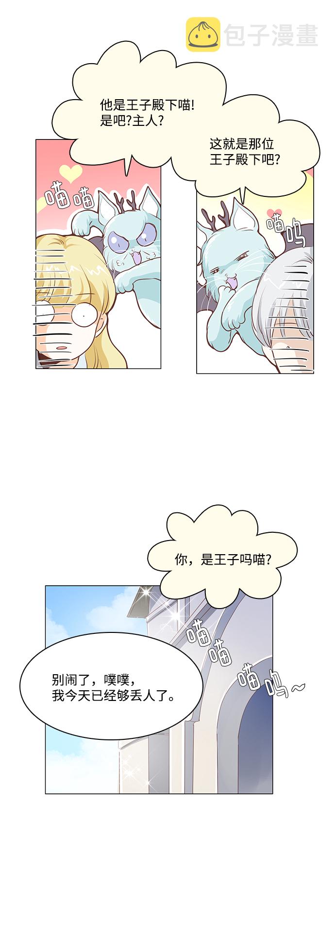 第74话33