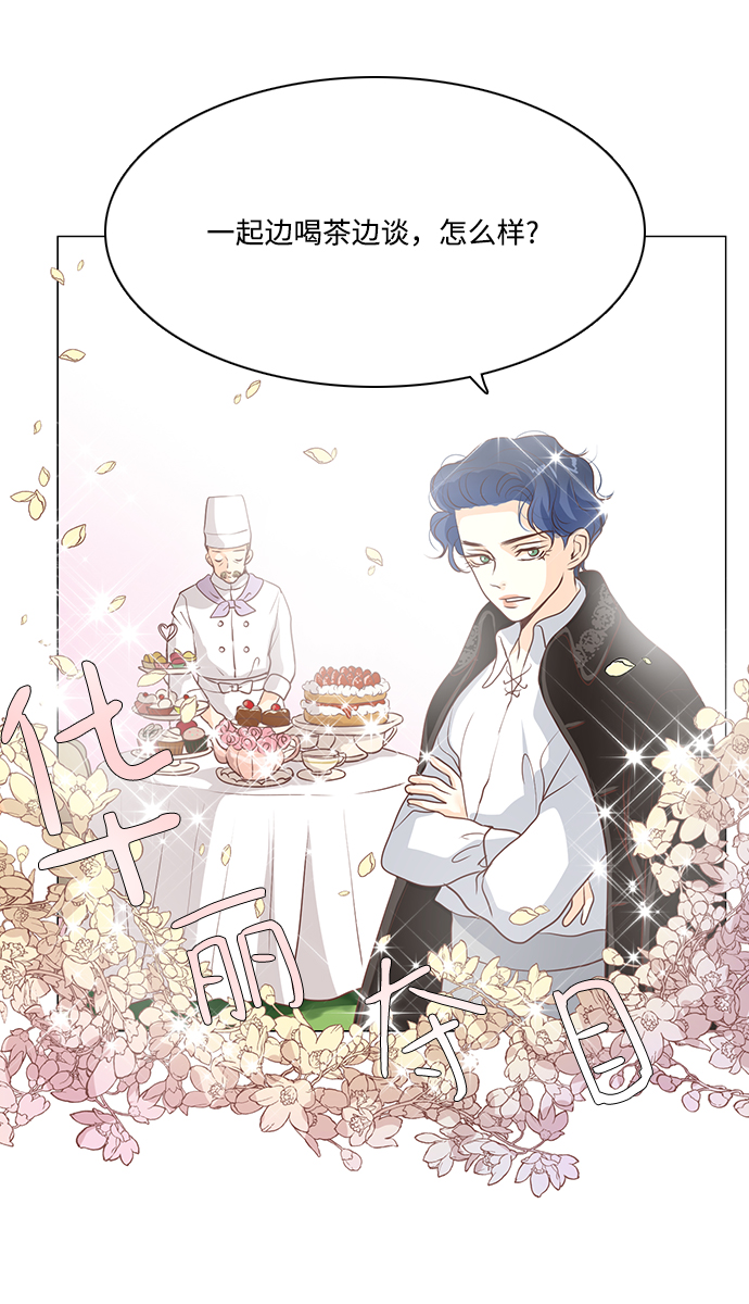 第75话7