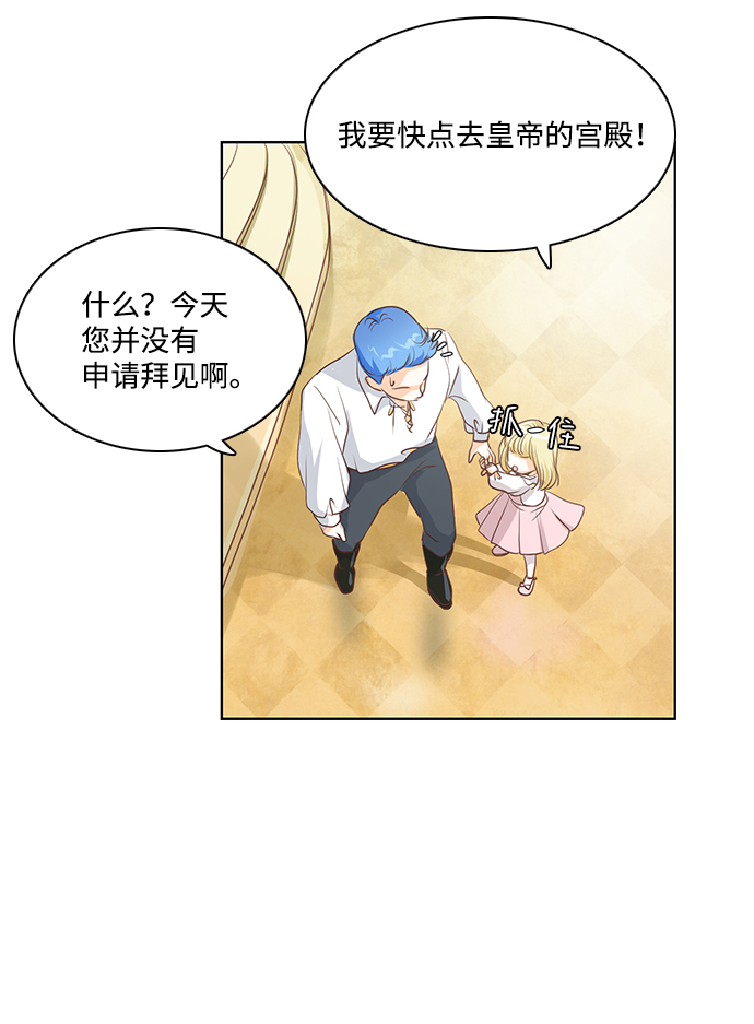 第21话21