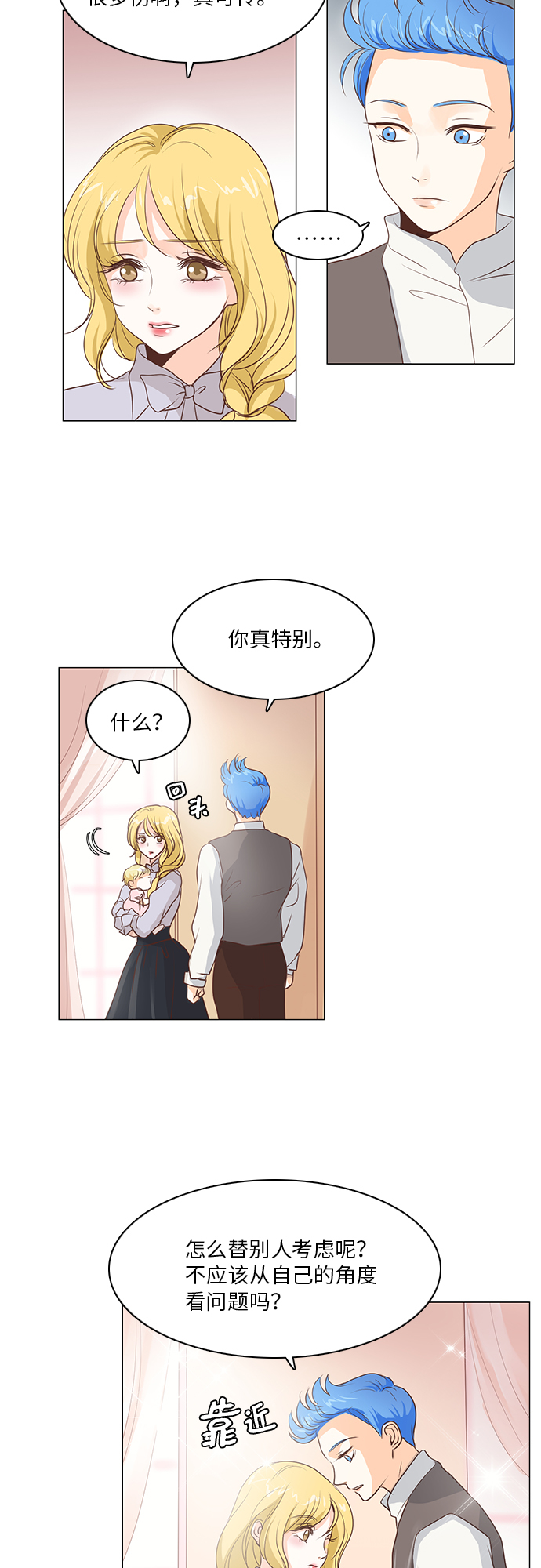 第15话28