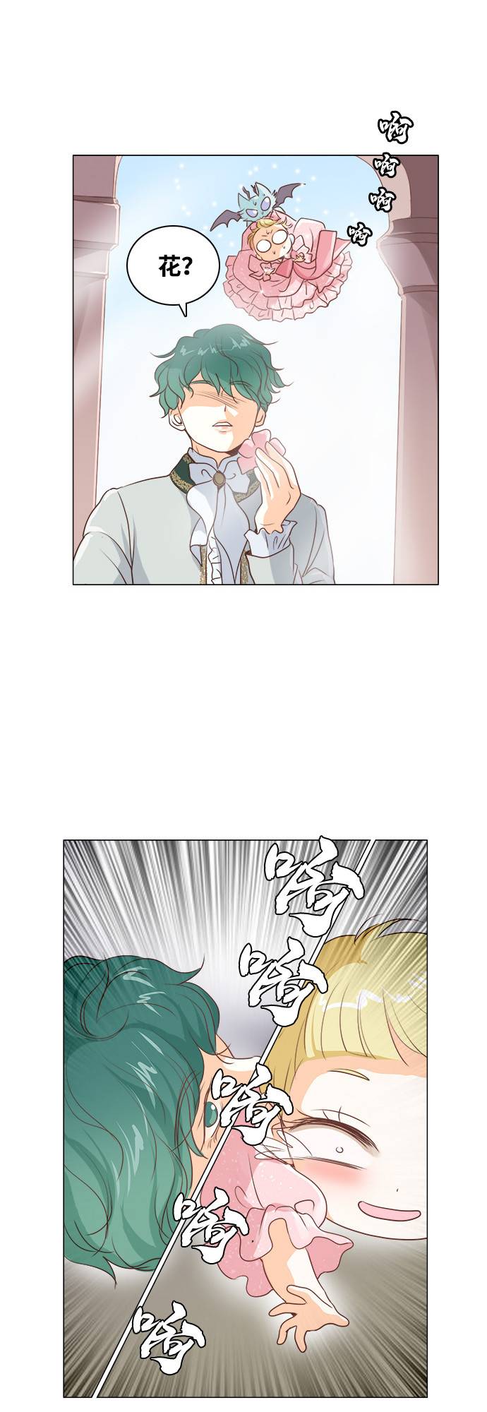 第11话19