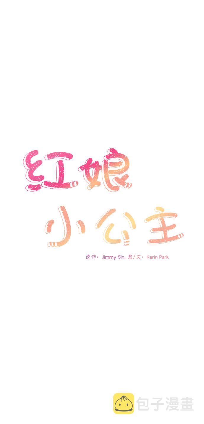 第77话9