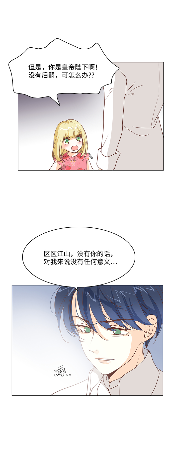 第28话37
