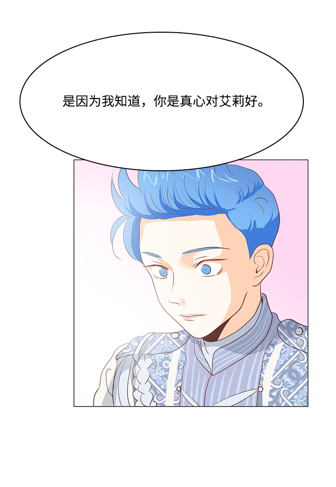 第66话42