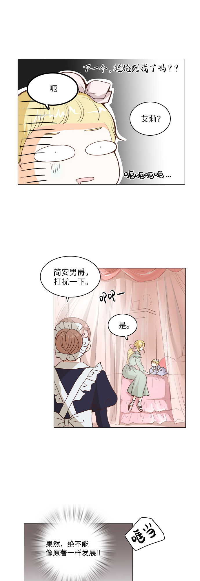 第14话20