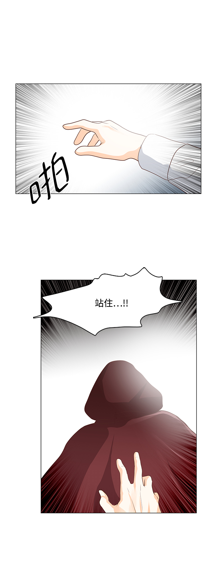 第80话24