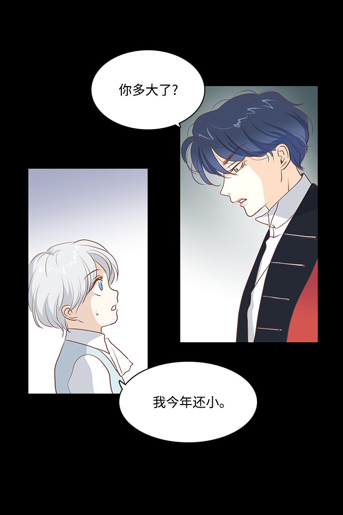 第72话47