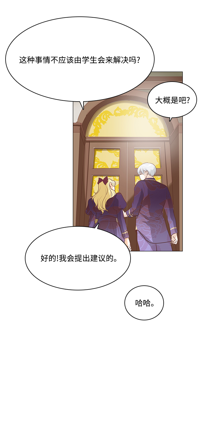 第74话12