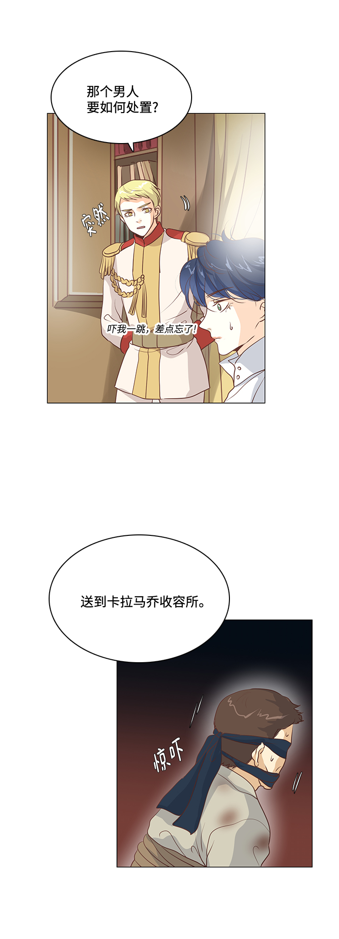 第70话34