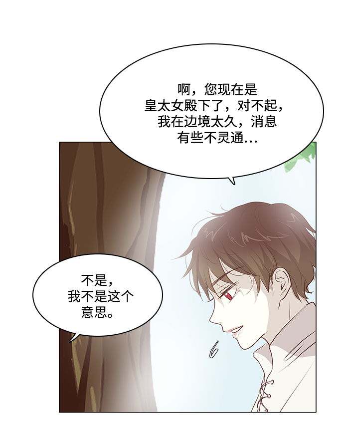 第82话27