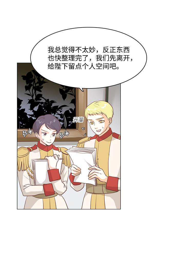 第35话13