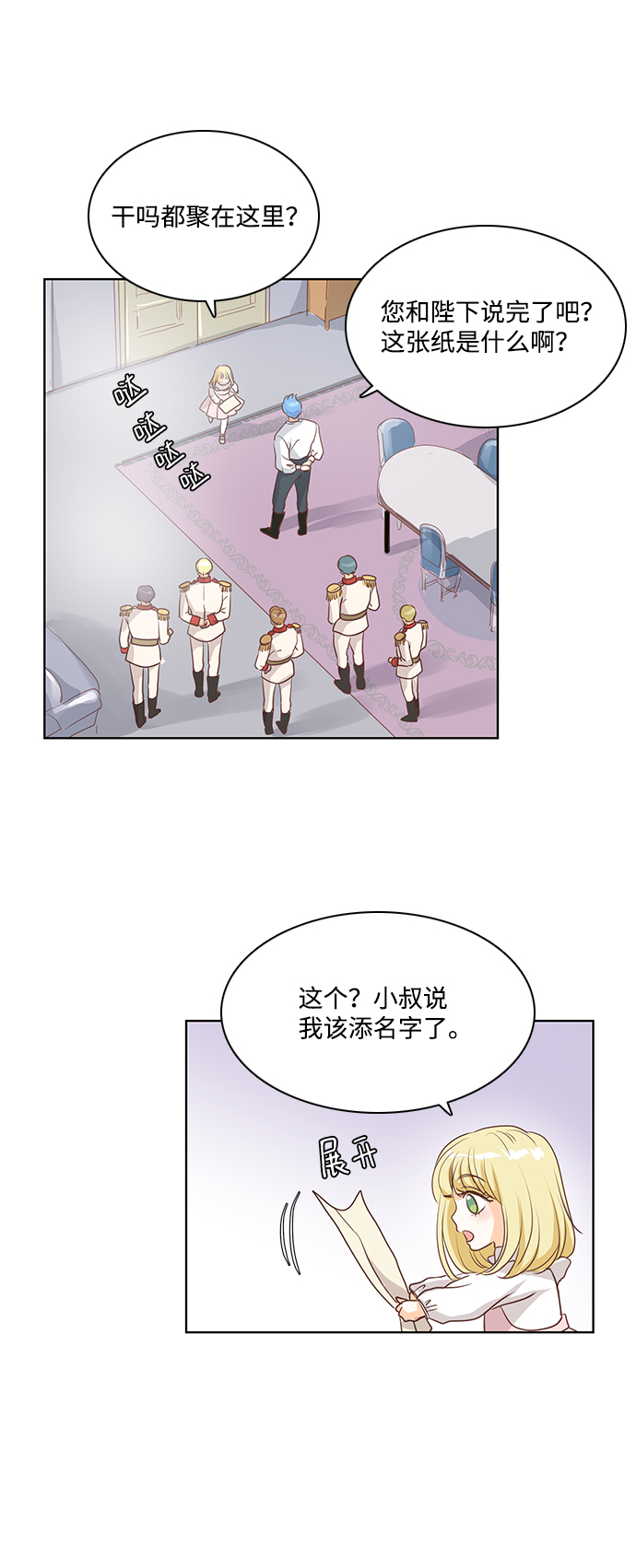 第21话46