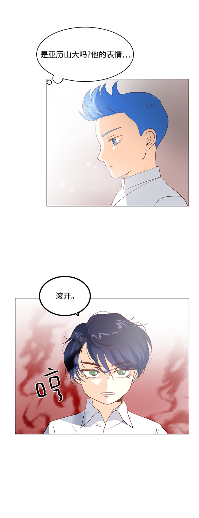 第55话25
