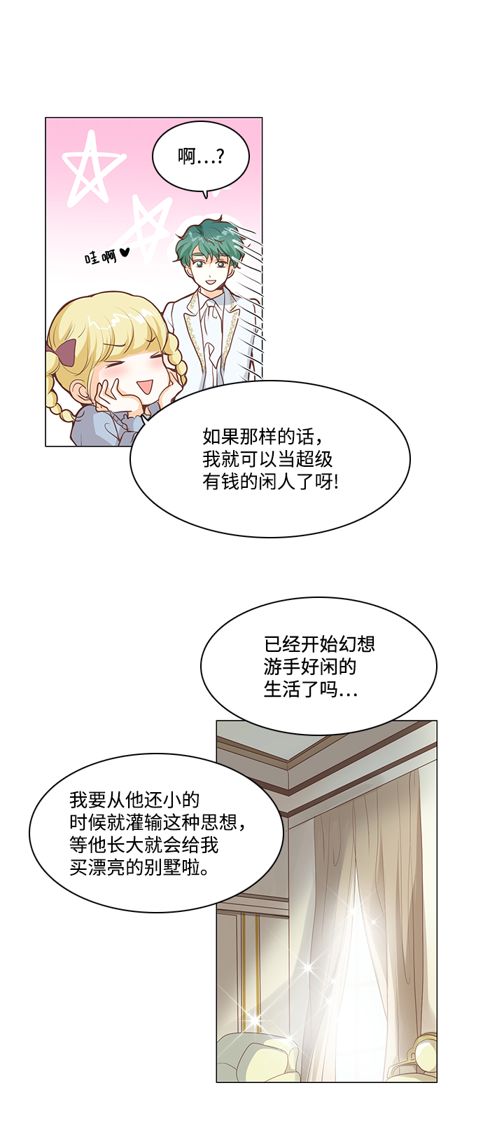 第63话23