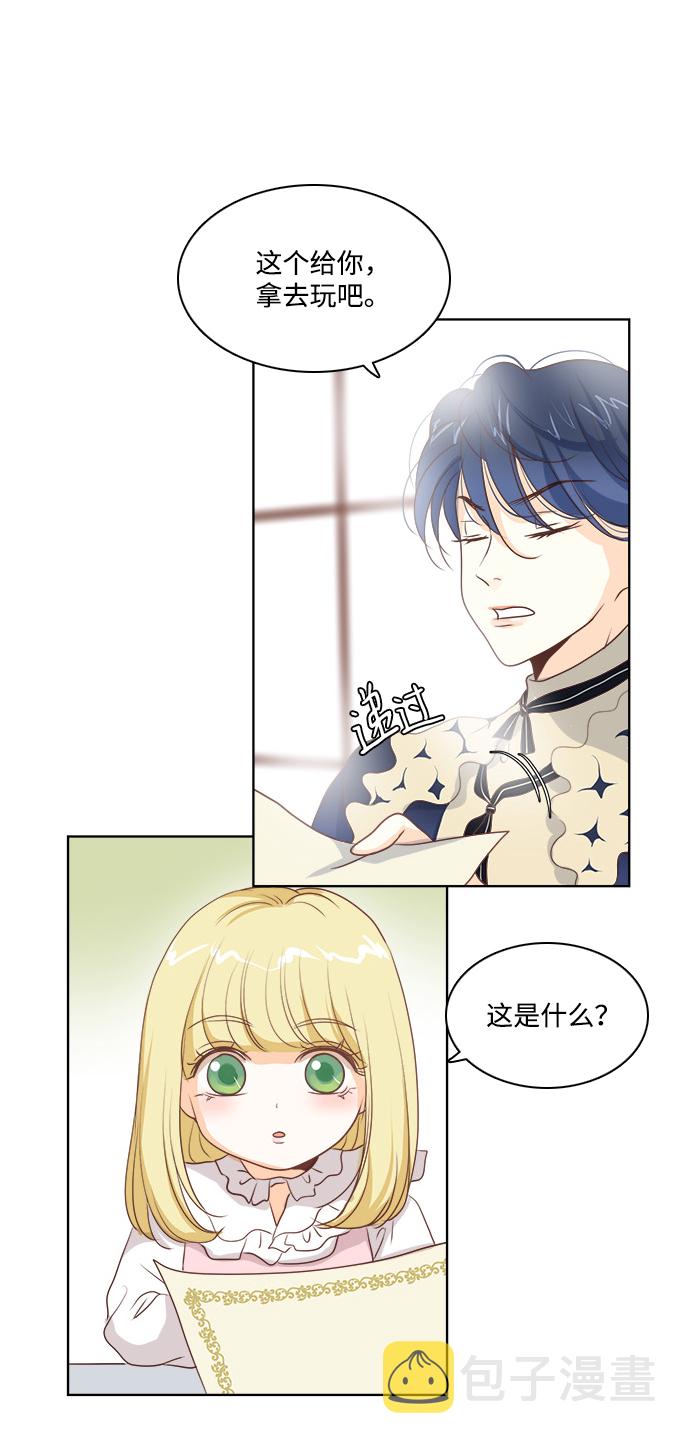 第21话35