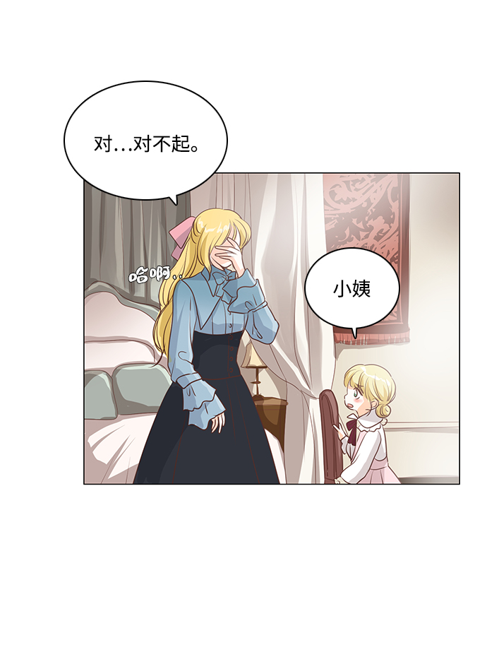 第45话30