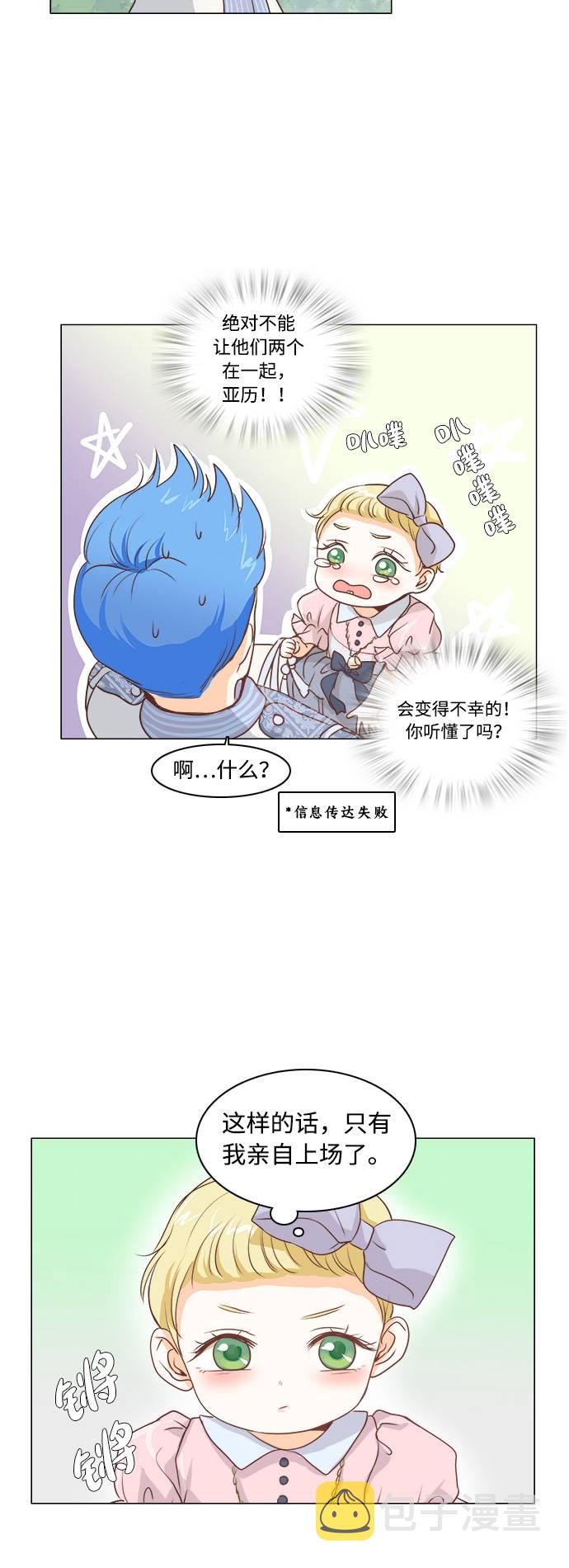 第5话17