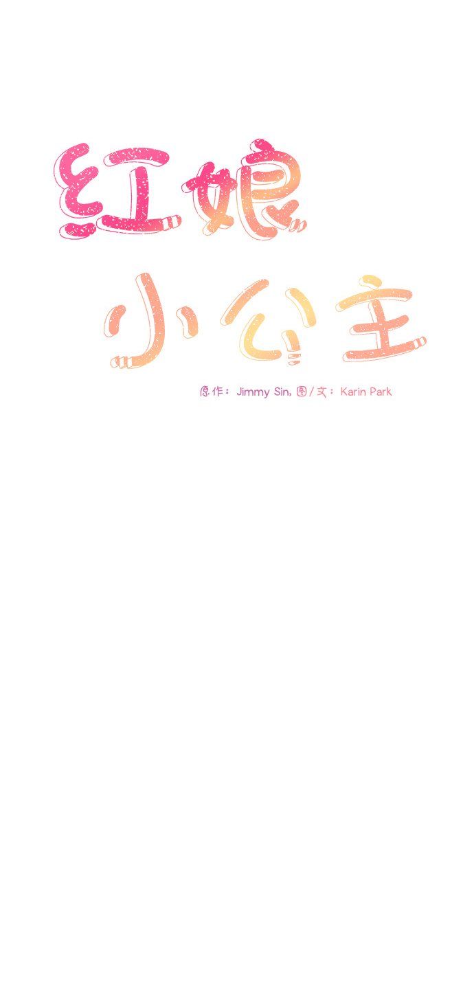 第41话8