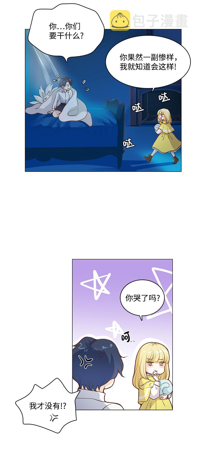 第55话7