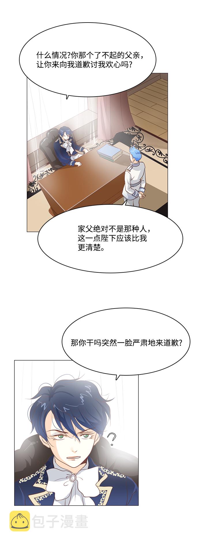 第66话18