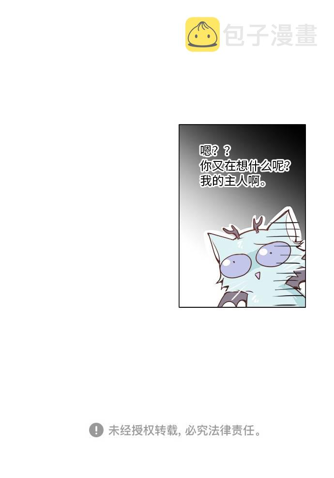 第9话34