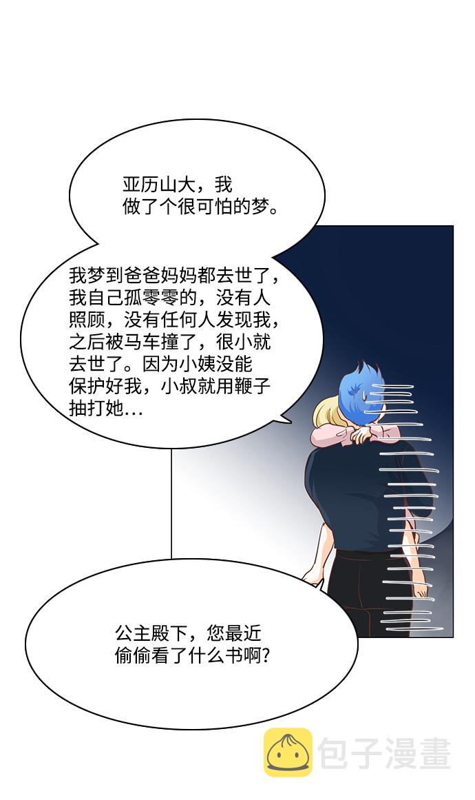 第59话39