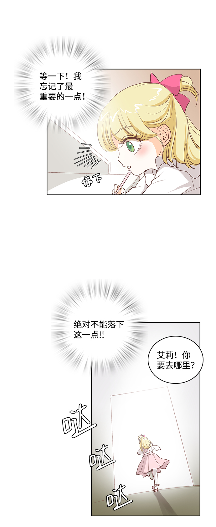 第22话43
