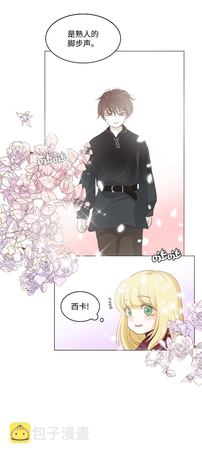 第57话9