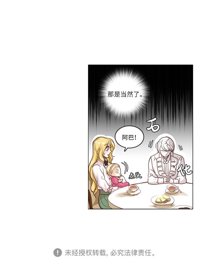 第7话34