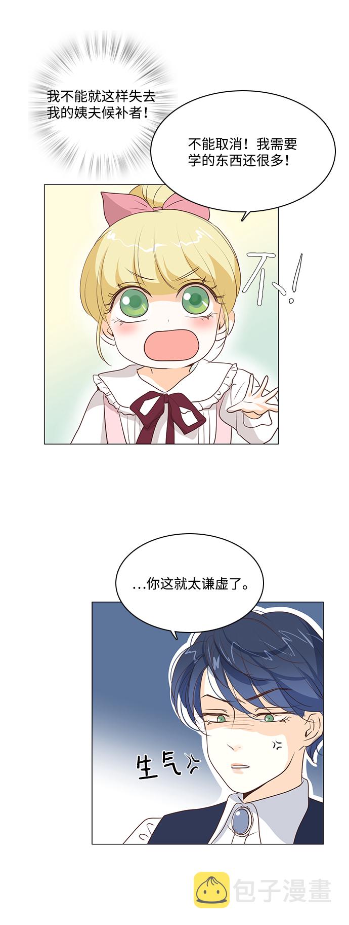 第31话13