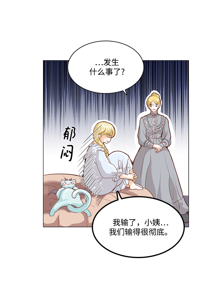 第76话3