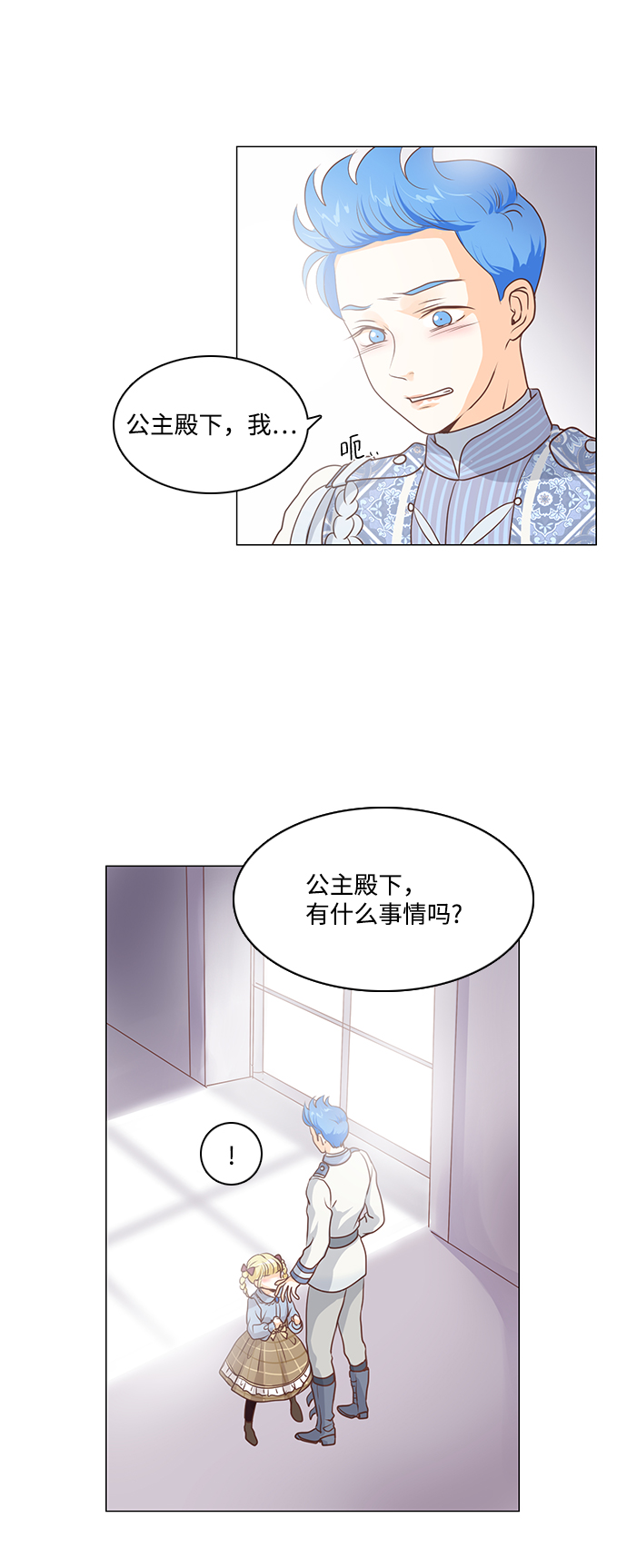 第63话34