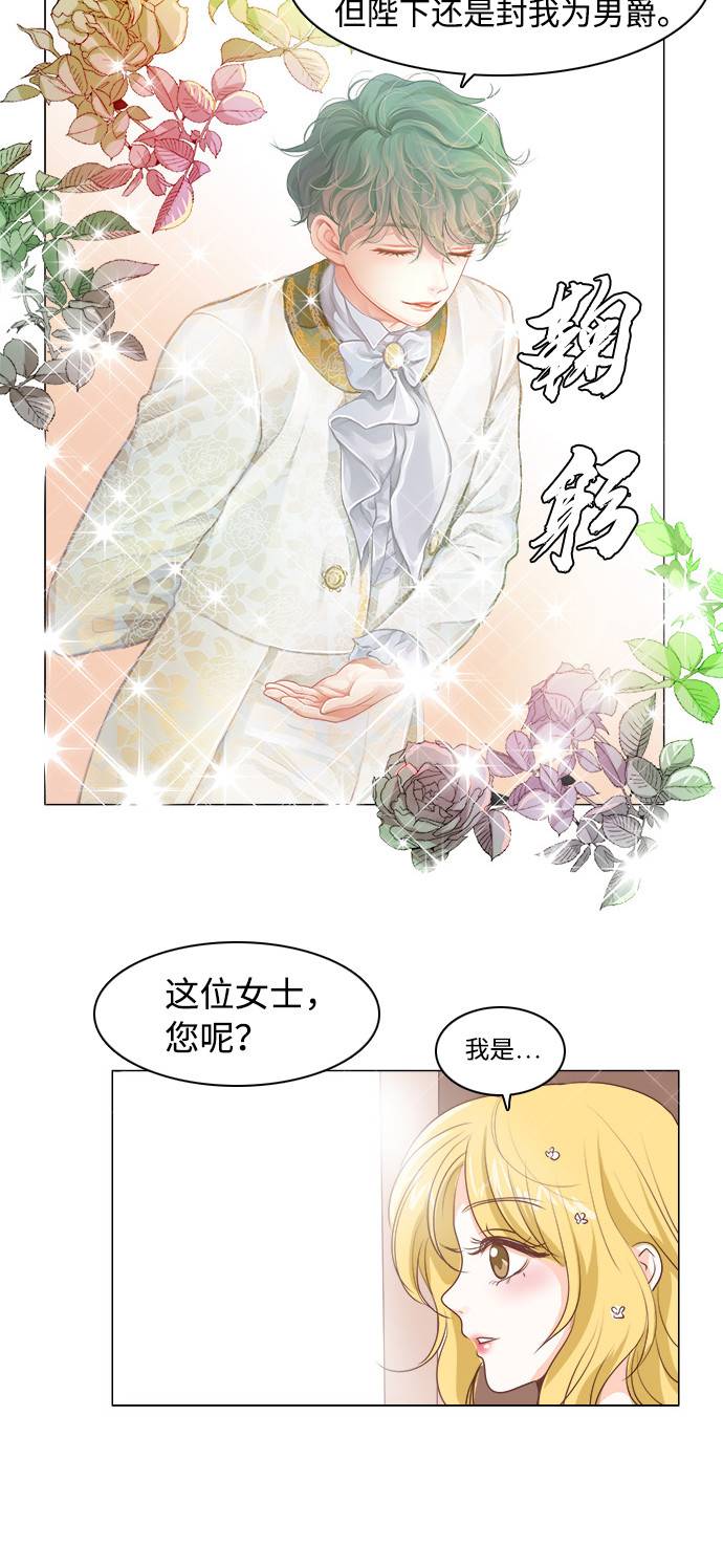 第11话30