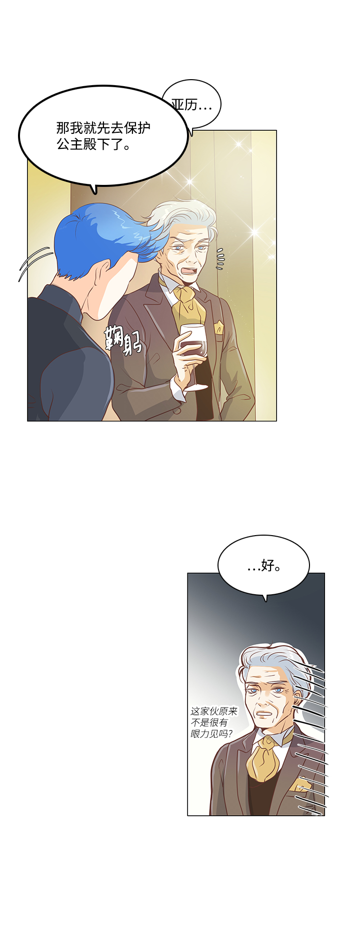 第47话41