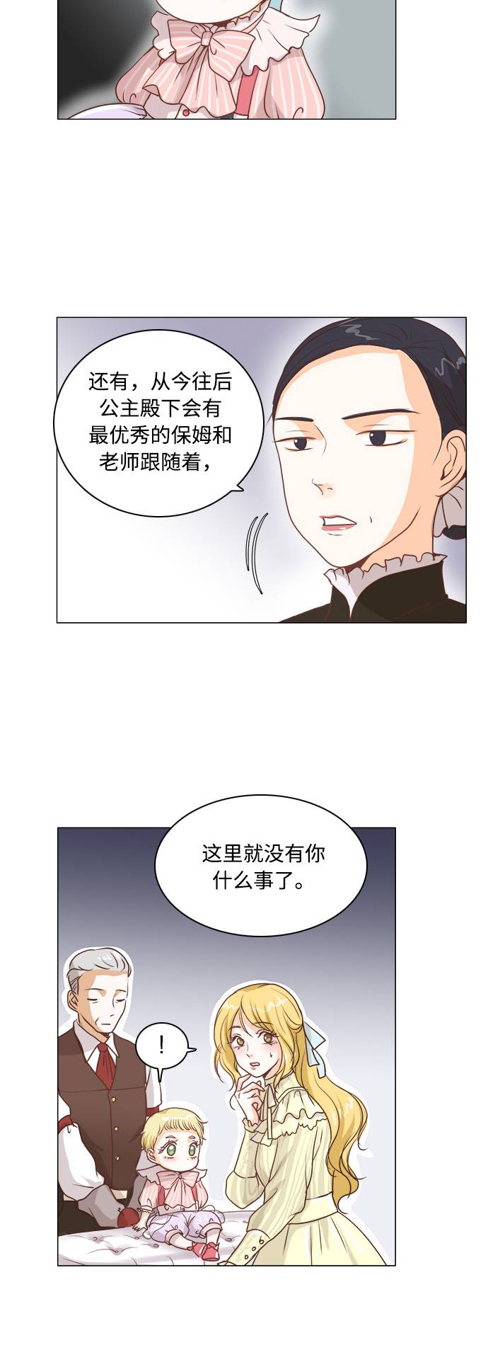 第3话18