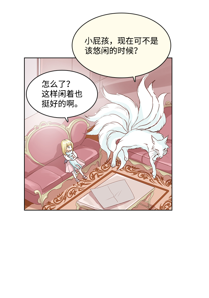 第21话10