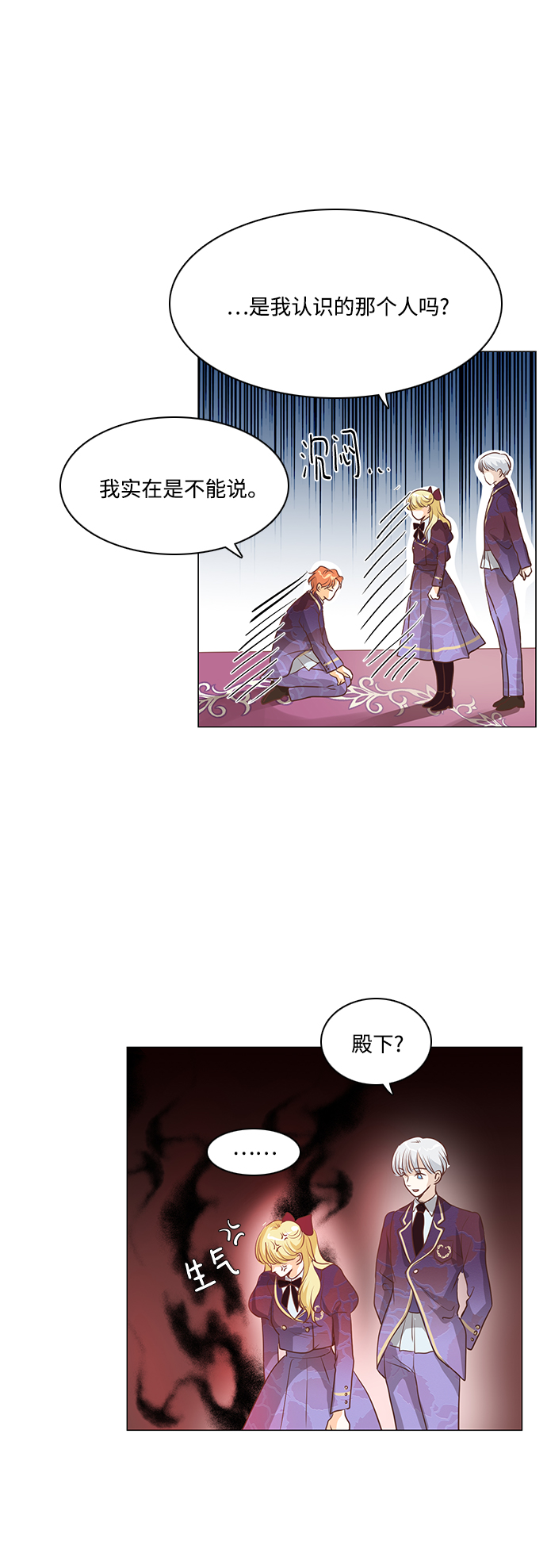 第74话24