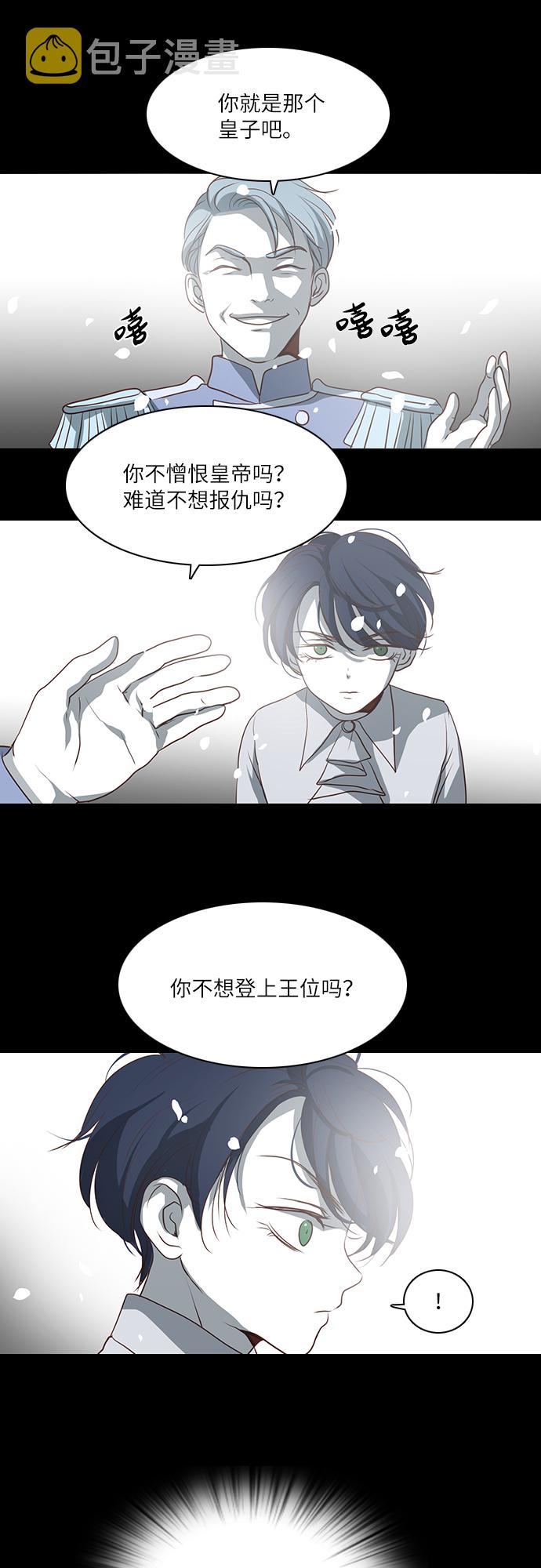 第18话30