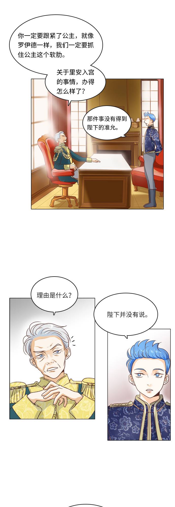 第9话21