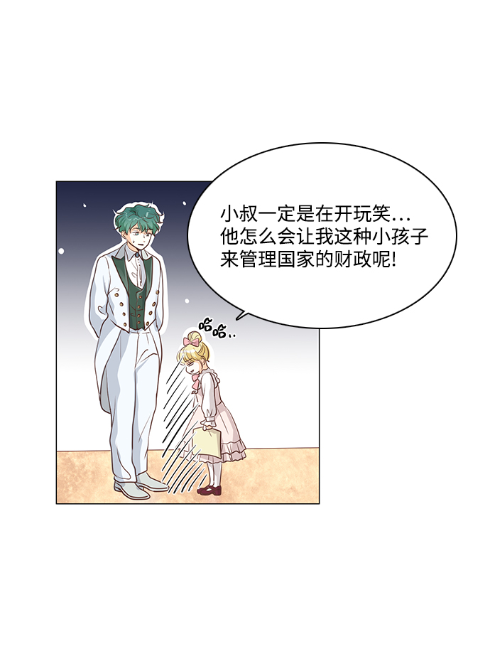 第67话34