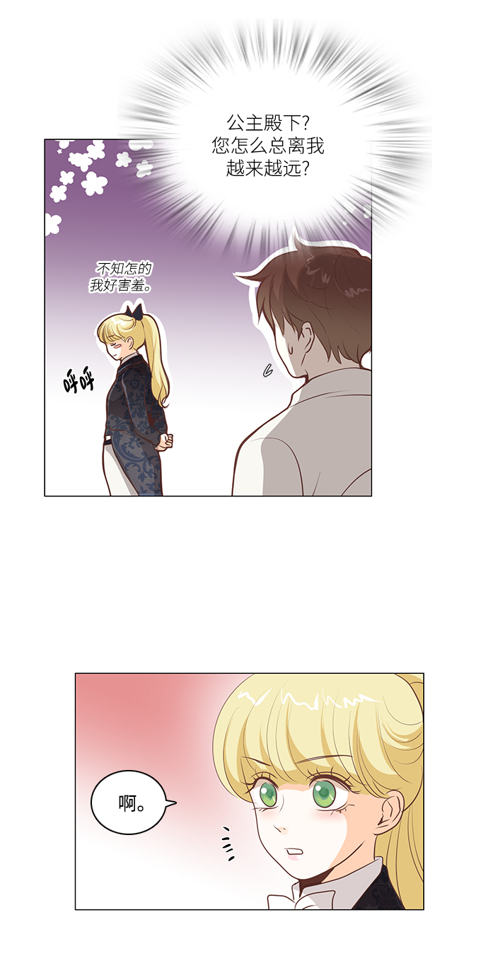 第82话25