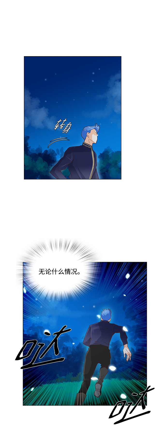 第29话22